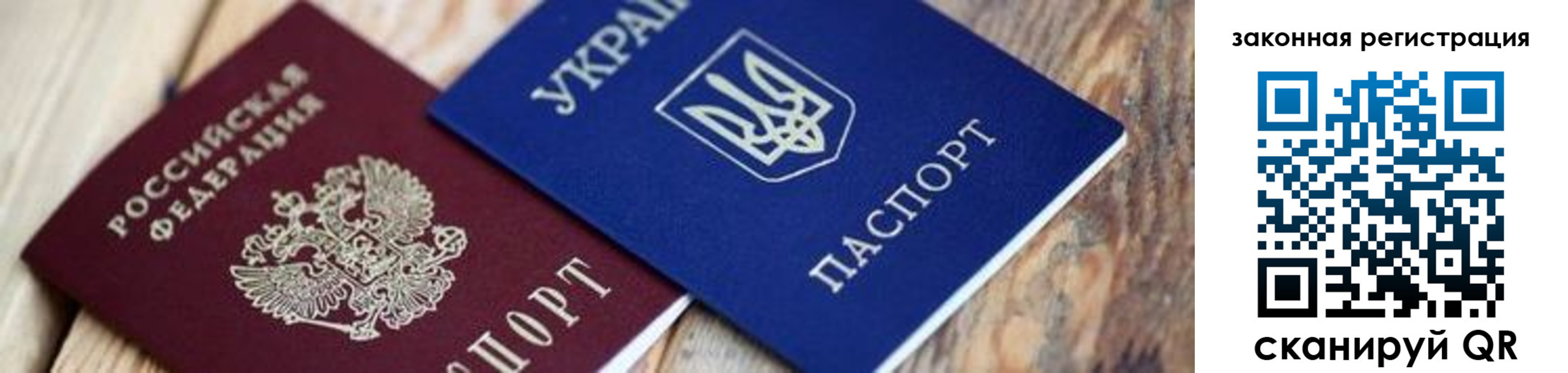 прописка иностранных граждан в Костромской области