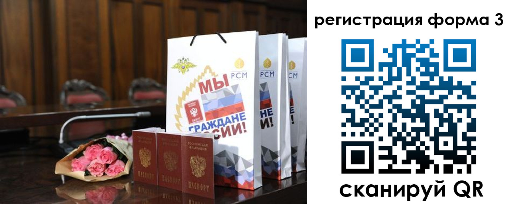 временная регистрация адрес в Костромской области