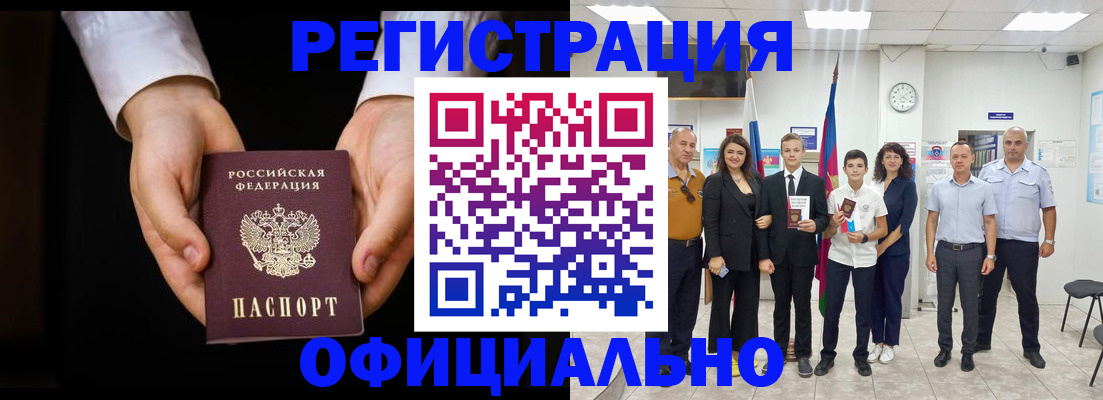 временная регистрация гарантия в Костромской области