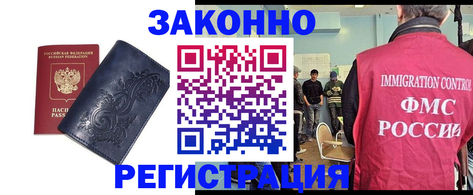 временная регистрация госуслуги в Костромской области